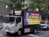 “Alvin Bragg Says Criminals Have More Rights Than You!” – NYC Police Union Blasts Bragg with Billboard Truck After He Indicts Cop (VIDEO) | The Gateway Pundit