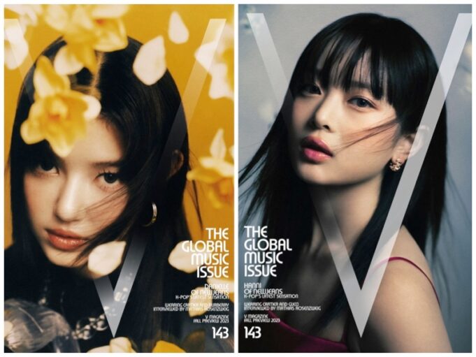 NewJeans Takes Center Stage for V Magazine Covers