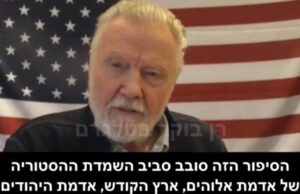 Jon Voight Calls Out Daughter Angelina Jolie On Her Criticism Of Israel: “I’m Very Disappointed that My Daughter – Has No Understanding of God’s Honor.” (VIDEO) | The Gateway Pundit