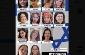 Breaking: Hamas Transfers Second Set of Hostages via Egypt Including 13 Israeli and 4 Thai Hostages | The Gateway Pundit