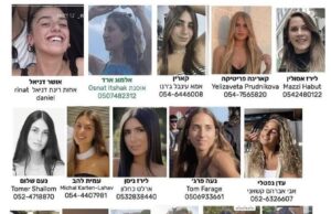 TRAGIC NEWS: Israel Informed by Qatar that Hamas Has Not Yet Signed Ceasefire Agreement and Has Moved First Release of Hostages to Friday Morning | The Gateway Pundit