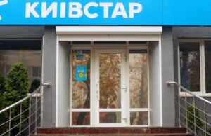 Ukrainian cellular and Internet still out, 1 day after suspected Russian cyberattack