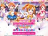 Latest Love Live! game sees release and close dates released in same announcement