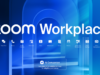 What is Zoom Workplace? The Teams and Slack rival explained