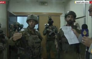 Israeli Military Raids Al Jazeera’s Office — Confiscates Equipment and Orders 45-Day Closure in West Bank | The Gateway Pundit