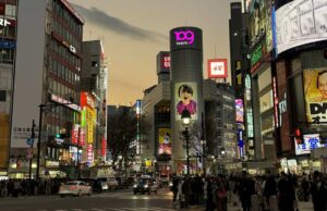 The Best eSIM for Traveling Japan
