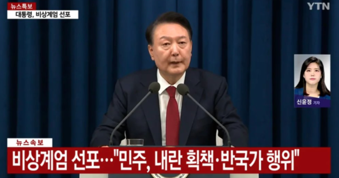 Developing: South Korea’s President Yoon Suk Yeol Declares Emergency Martial Law | The Gateway Pundit