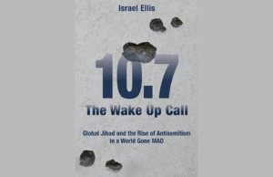 An Attack on Levontin Street: The Global Threads of Terror | The Gateway Pundit