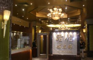 Casino Grandview in Macau to cease operations at end of the month