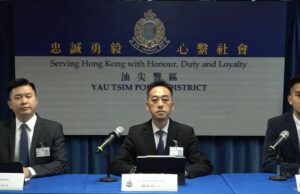 Hong Kong Police dismantle $141M Triad gambling network